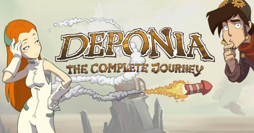 Deponia.jpg