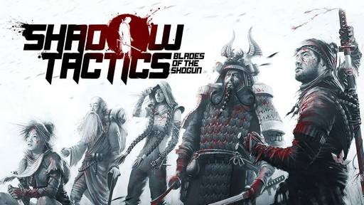 Shadow-Tactics-Blades-Of-The-Shogun.jpg